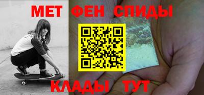 прущие крисы Балаково