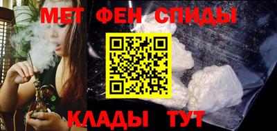 мет Балашиха