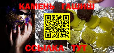 прущие крисы Балаково