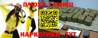 прущая мука Ипатово
