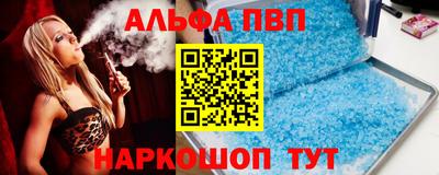 spice Балахна