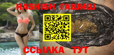 прущие крисы Балаково