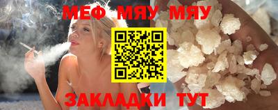 прущая мука Ипатово