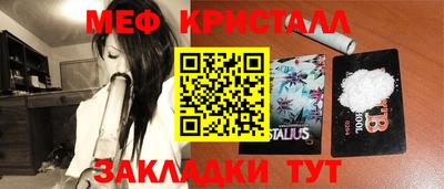 mix Ирбит