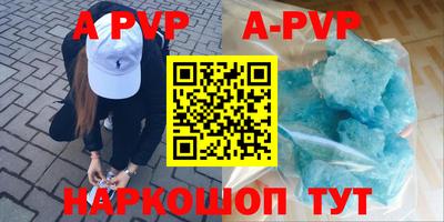 мет Балашиха