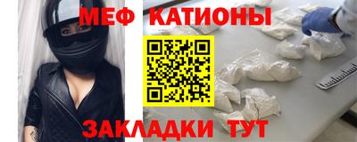 прущая мука Ипатово