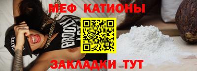 прущая мука Ипатово