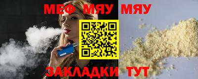 бутират Изобильный