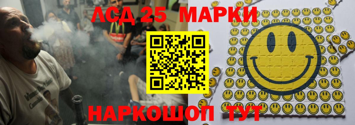 ЛСД экстази  Назарово  ЛСД экстази кислота  ОМГ ОМГ онион  Лсд 25 экстази ecstasy 