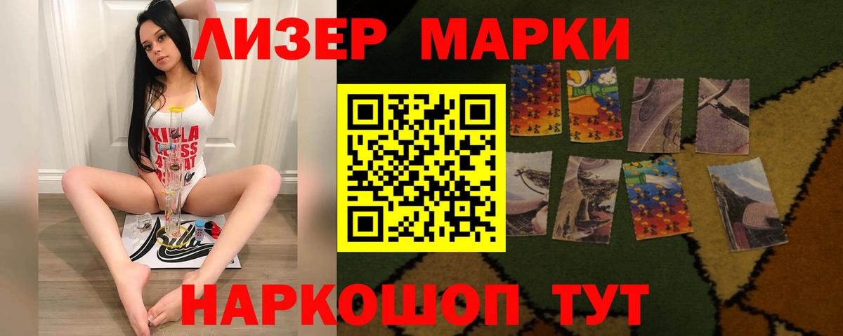 Меф мяу мяу Назарово