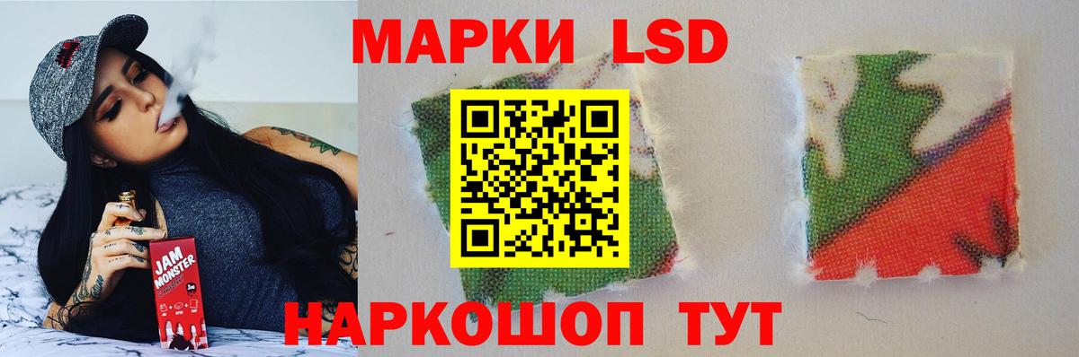 Лсд 25 экстази ecstasy Назарово