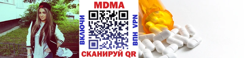 купить   Назарово  MDMA crystal 
