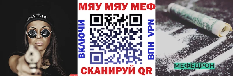 маркетплейс какой сайт  где купить наркоту  Назарово  МЕФ мяу мяу 