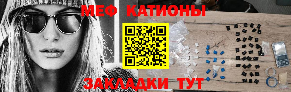 Назарово  Меф  Мефедрон кристаллы  МЯУ-МЯУ  Мефедрон мяу мяу  Вход с VPN 