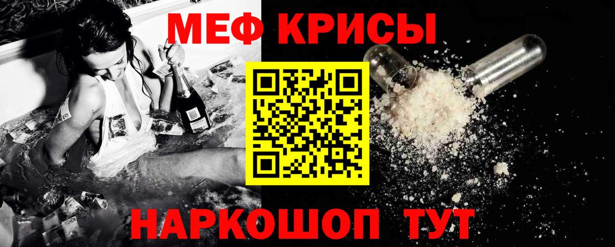 omg как войти  МЯУ-МЯУ мяу мяу  Назарово  Мефедрон 4 MMC  МЕФ 