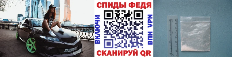 МЕТАМФЕТАМИН кристалл  Назарово 