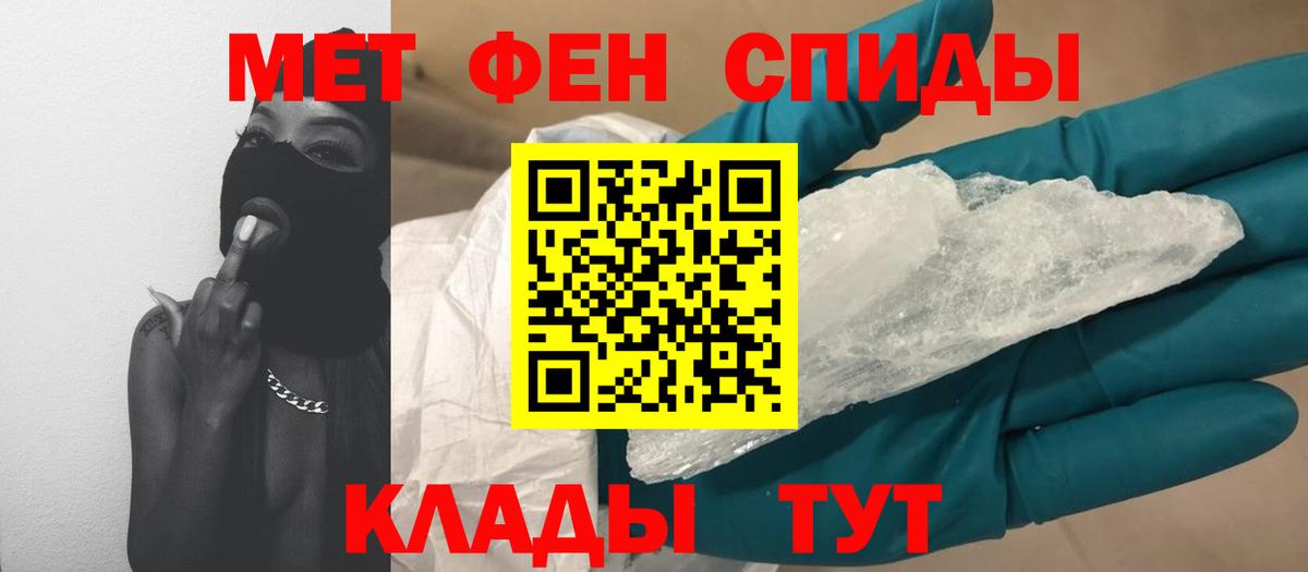 Назарово  МЕТАМФЕТАМИН винт  Вход с VPN  МЕТАМФЕТАМИН винт 