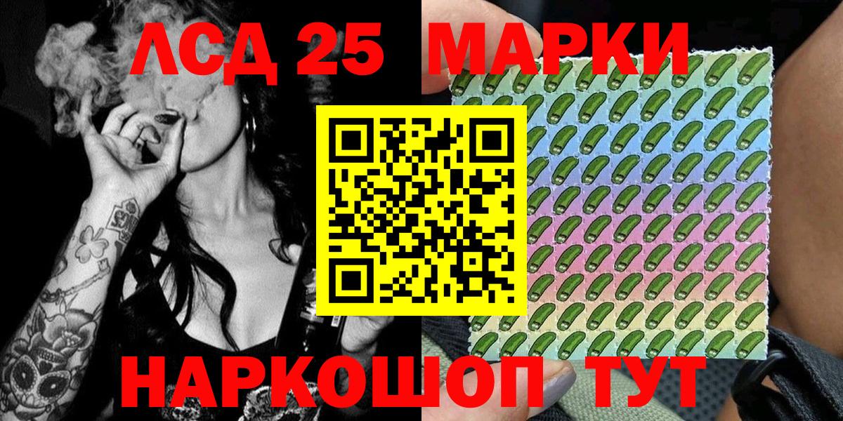 Назарово  Наркотические марки  Вход с VPN  Марки N-bome 1,5мг 