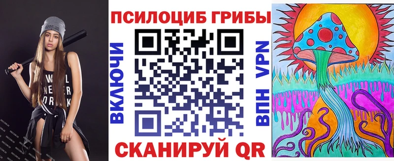 Галлюциногенные грибы ЛСД  Назарово 