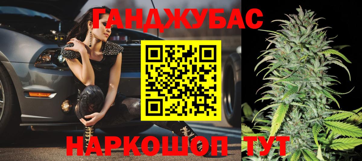 МАРИХУАНА White Widow  МАРИХУАНА OG Kush  МАРИХУАНА марихуана  Назарово 